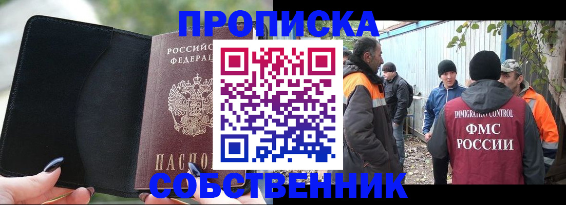 форма 3 в Реутове